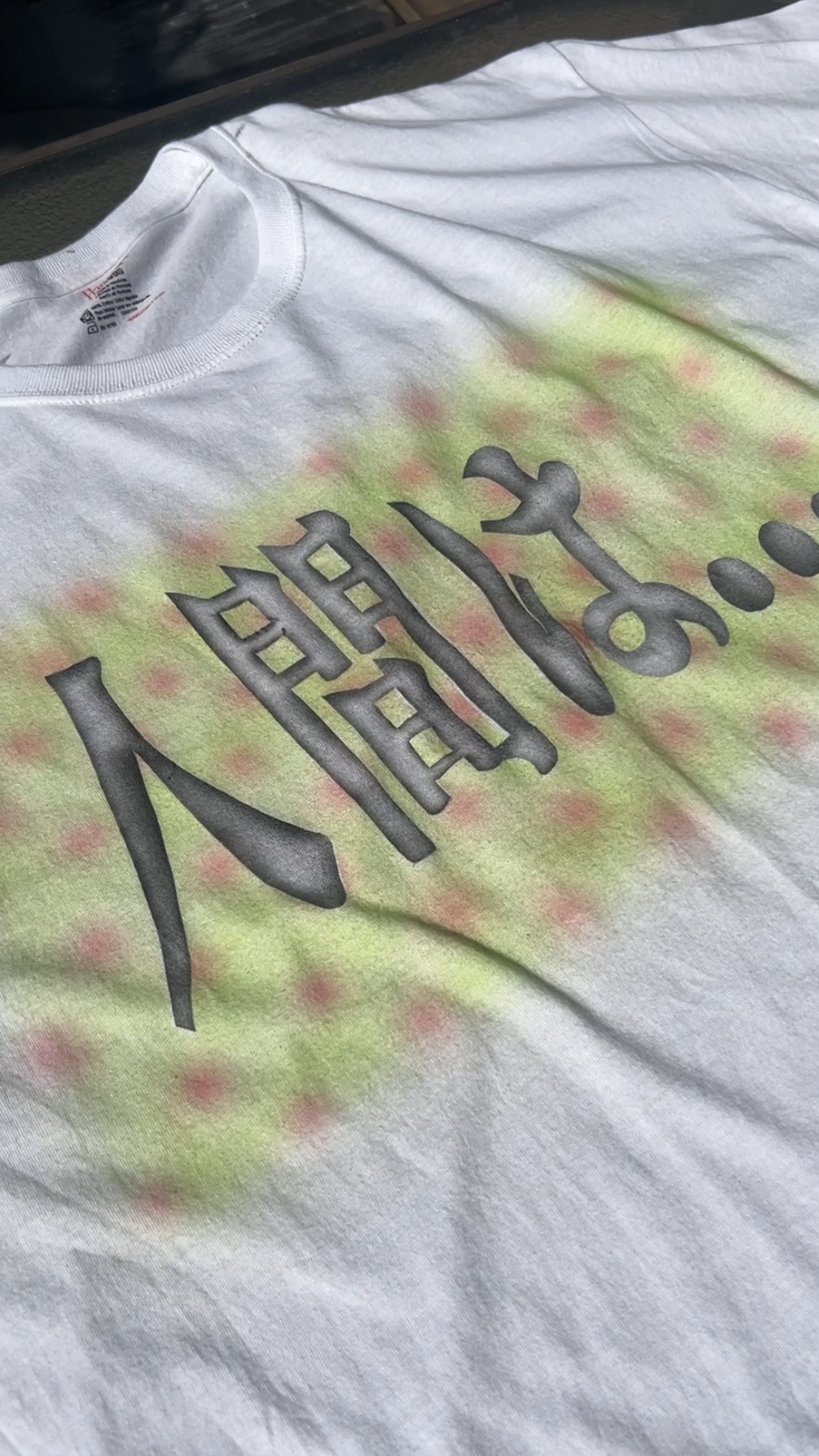 ningen wa... XXL tee